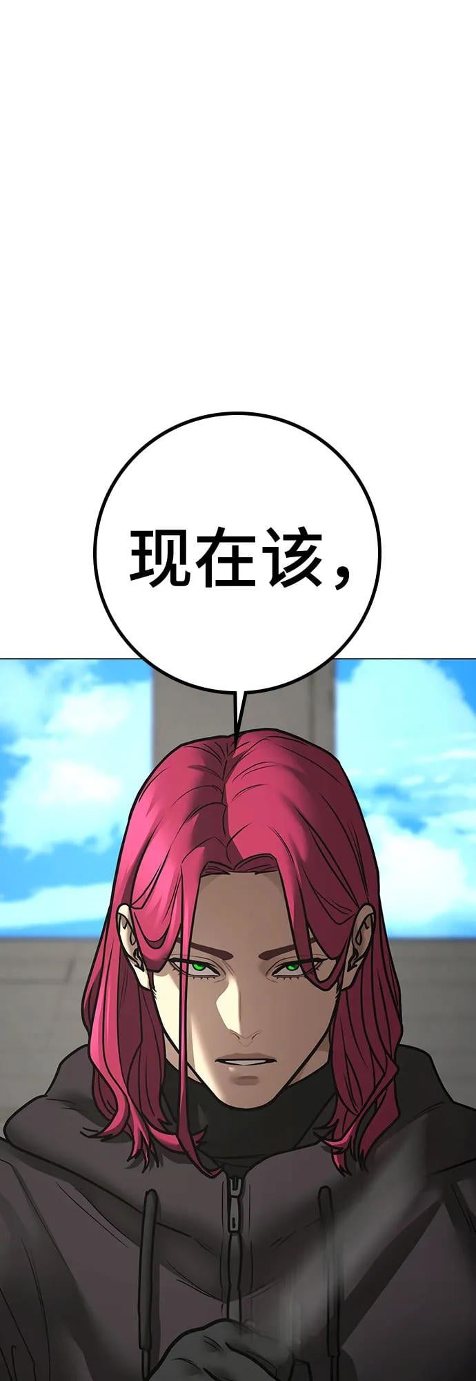 第 80 页