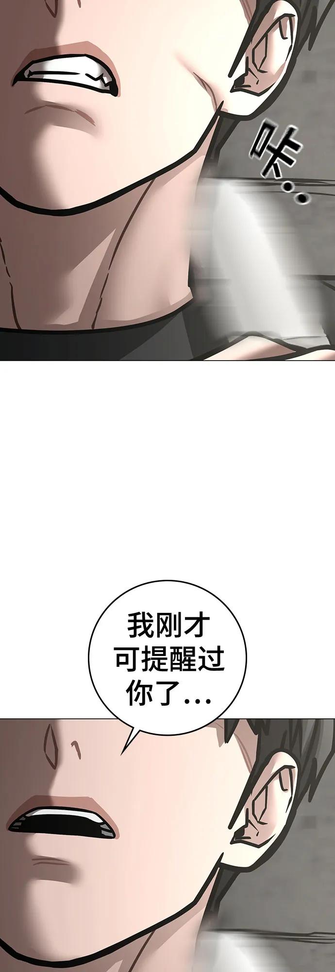 第 85 页