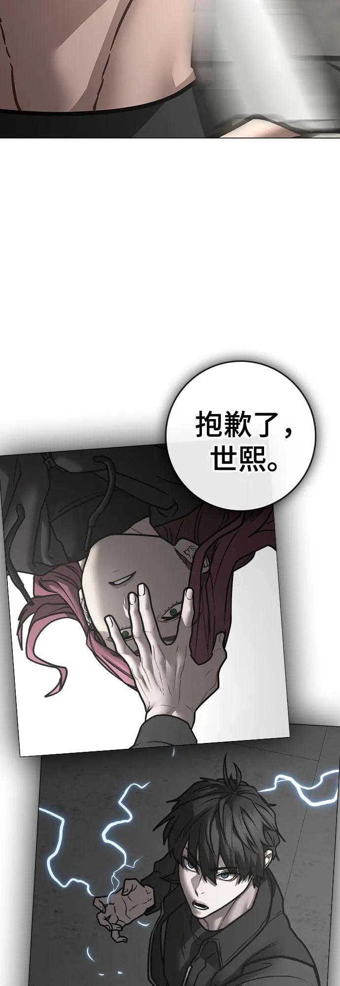 第 86 页