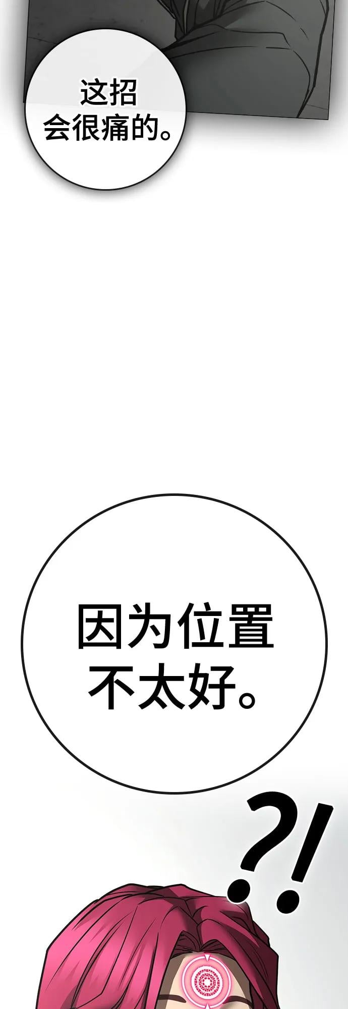 第 87 页