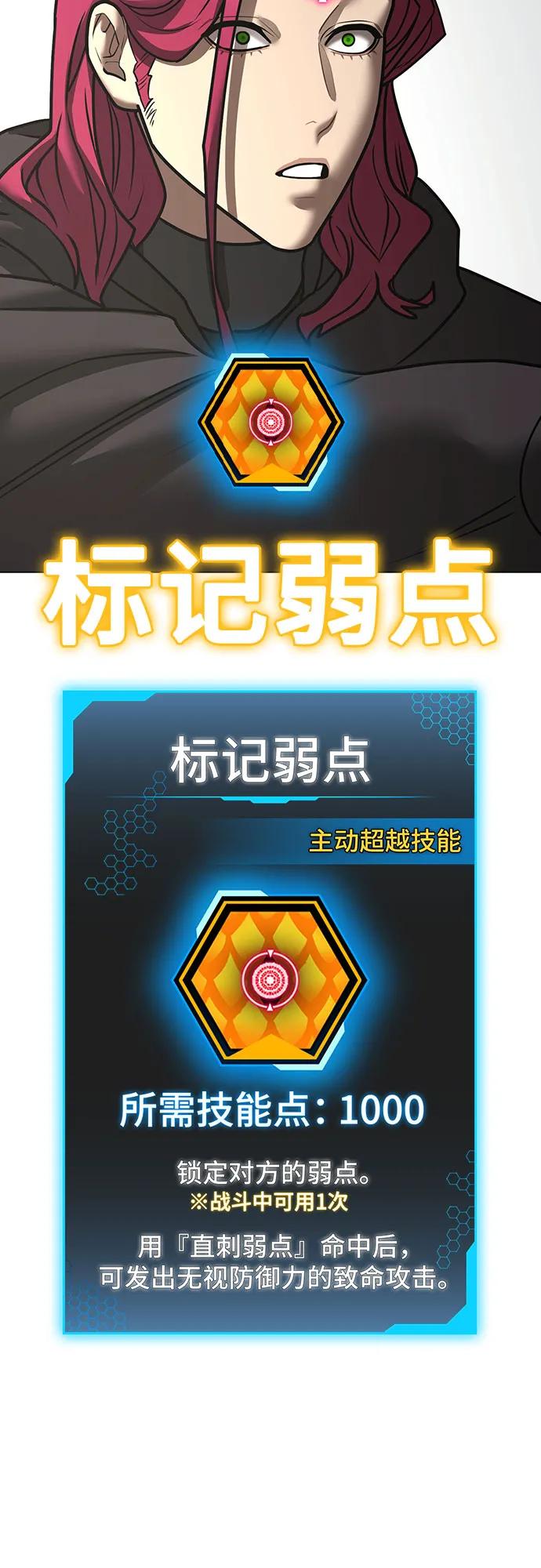 第 88 页