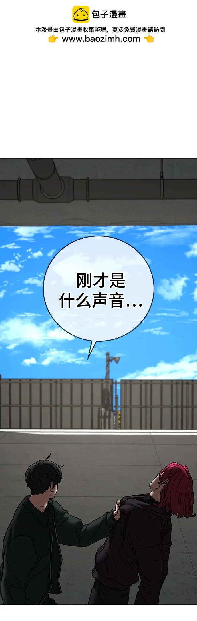 第 97 页