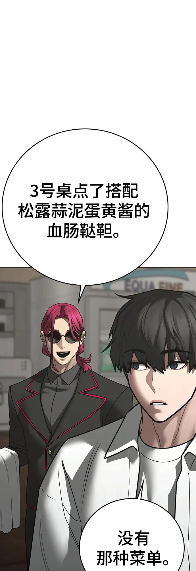 第 101 页