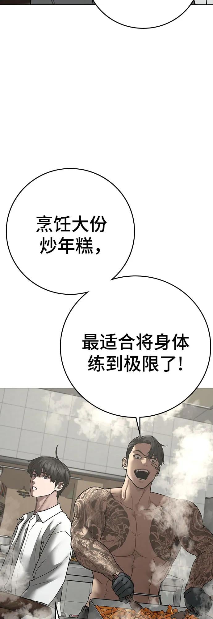 第 102 页