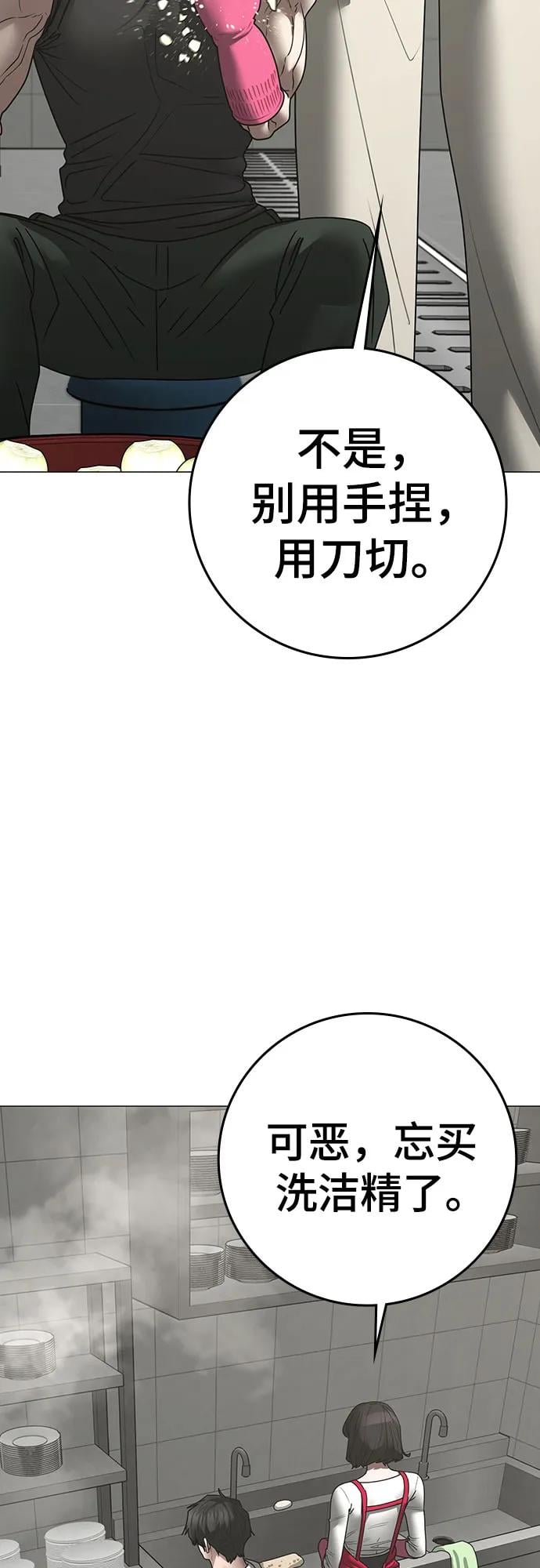 第 104 页