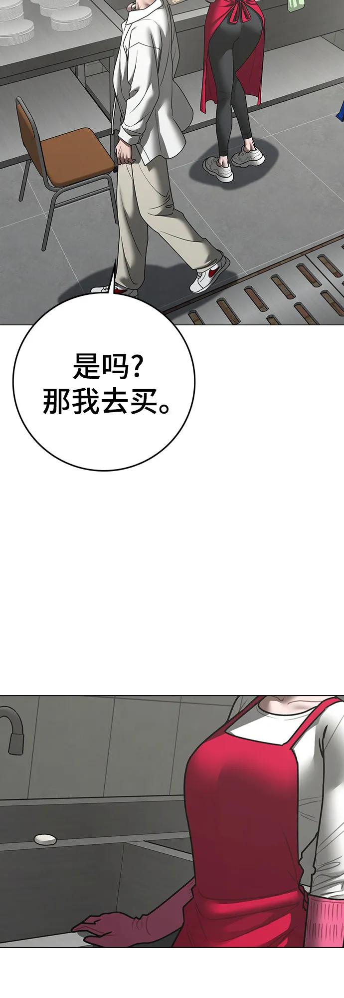 第 105 页