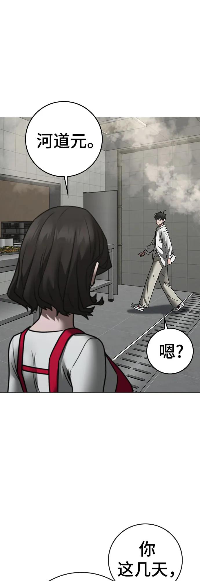 第 106 页