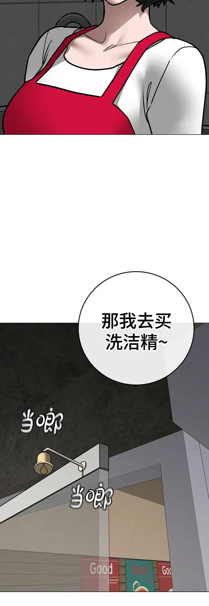 第 110 页