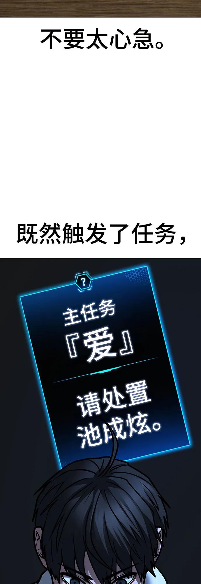 第 112 页