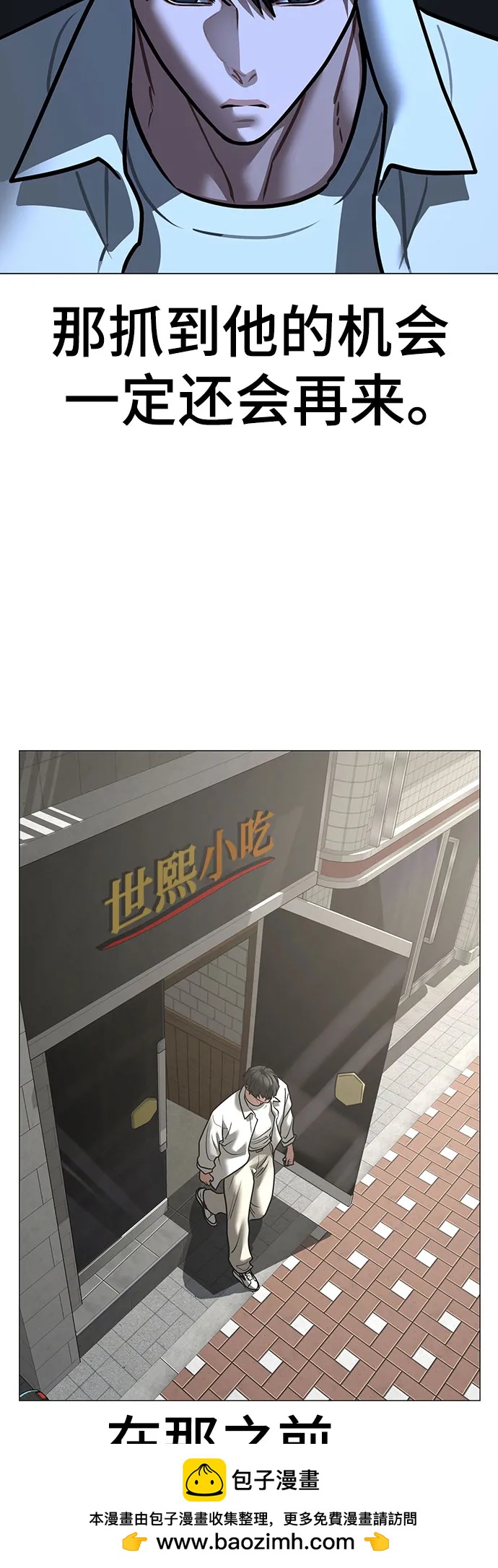 第 113 页