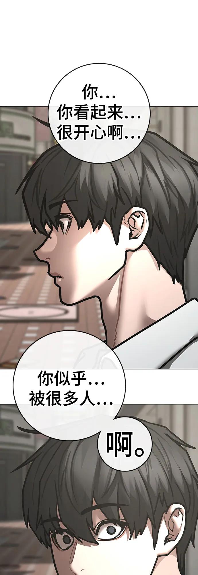 第 116 页