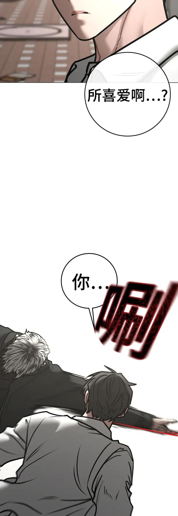 第 117 页