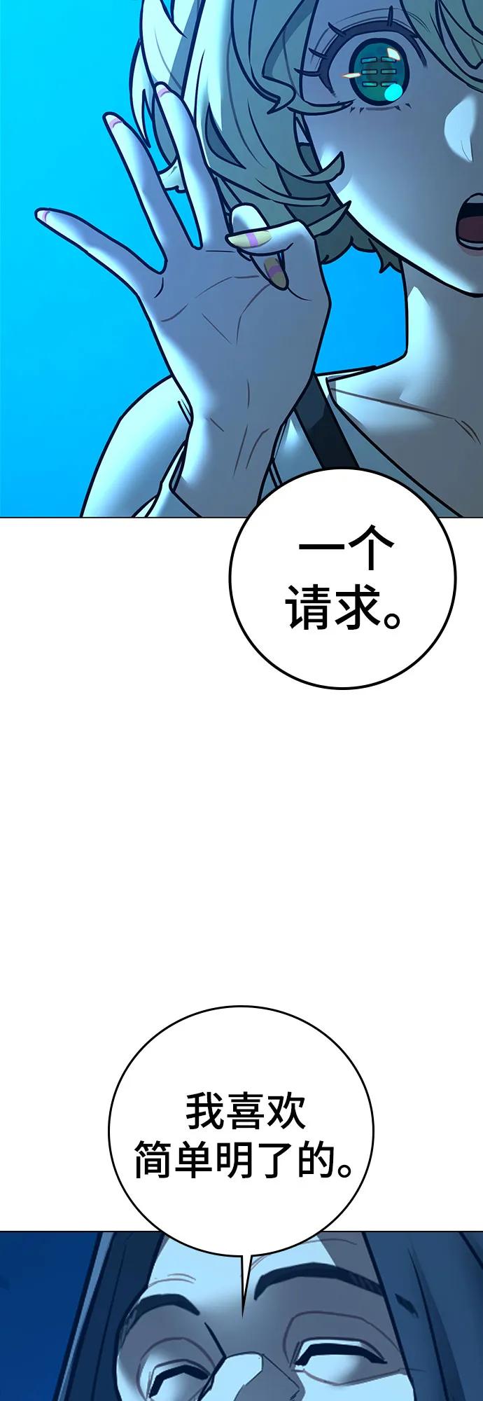 第 69 页