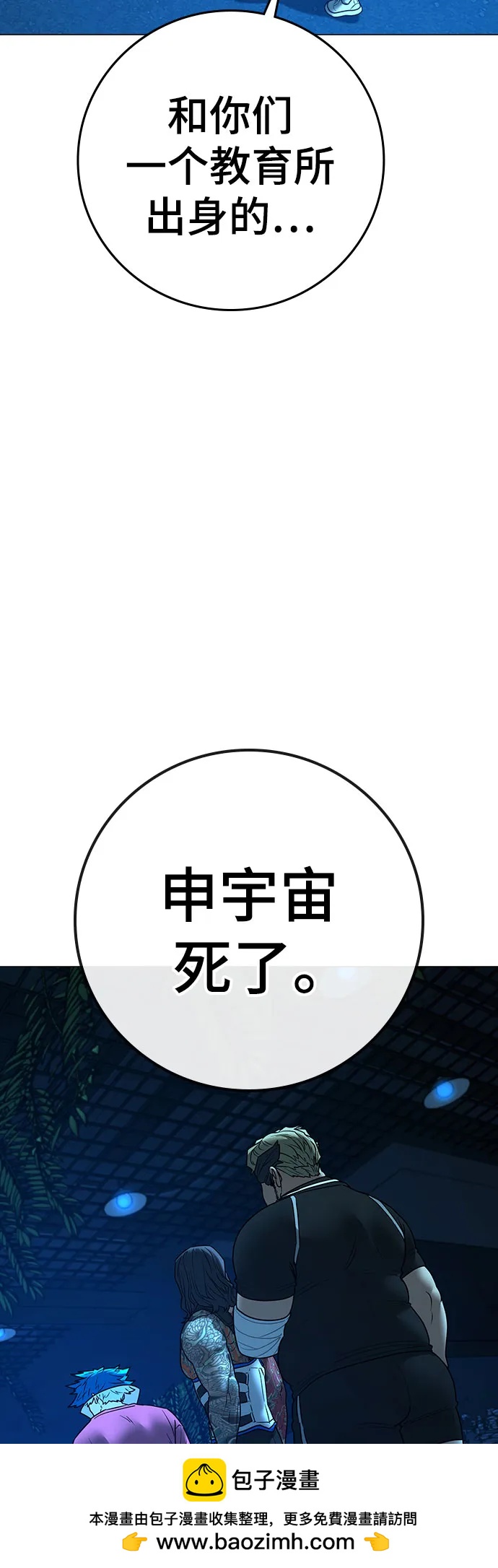 第 71 页