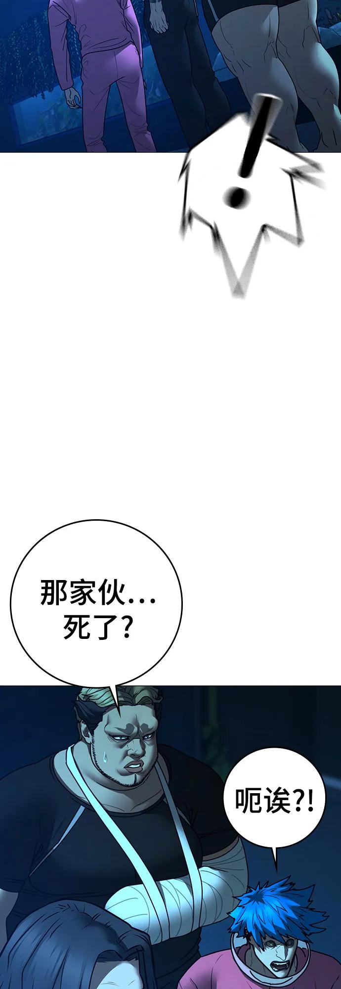 第 72 页