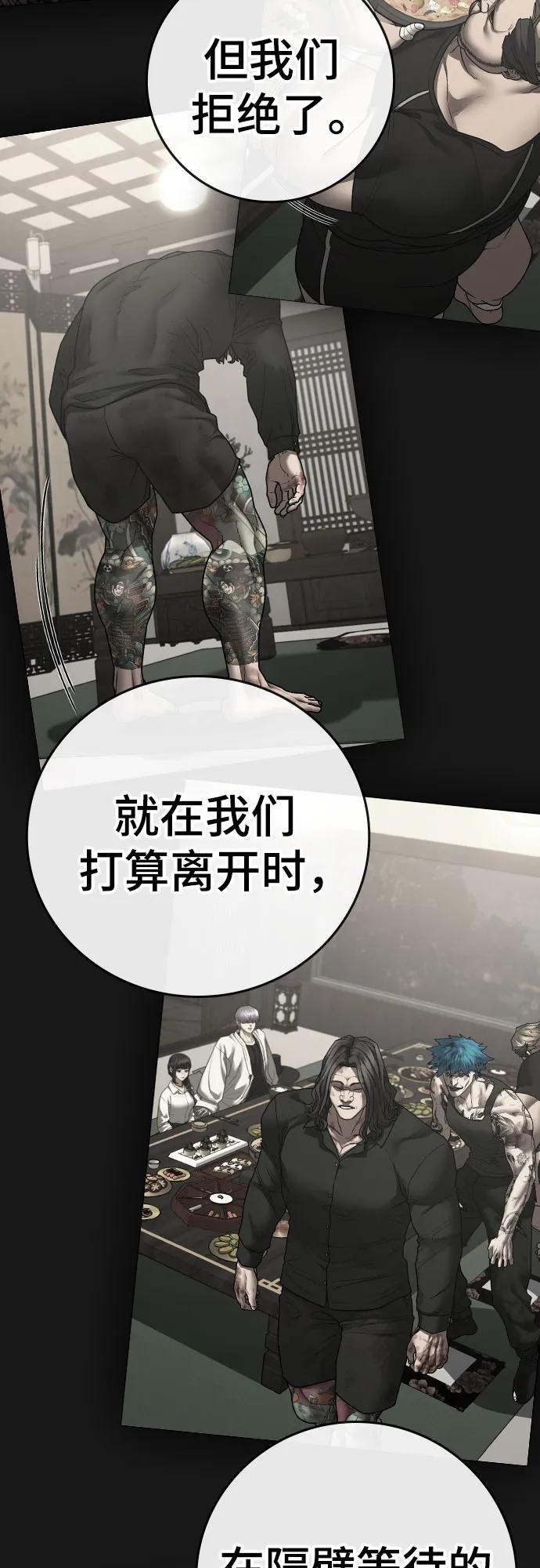 第 79 页