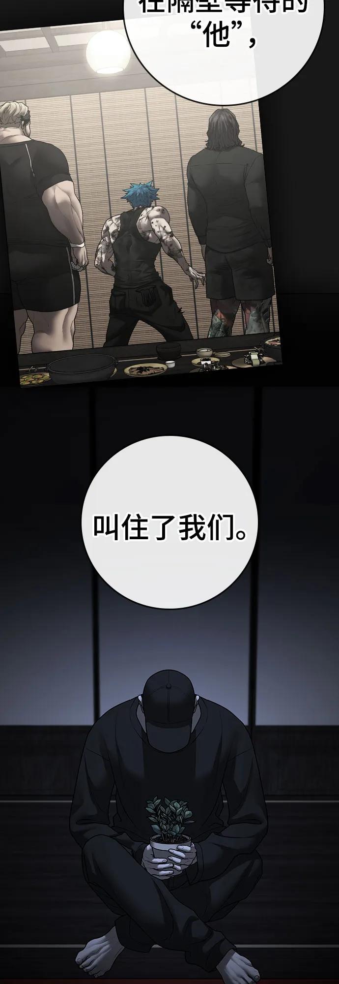 第 80 页
