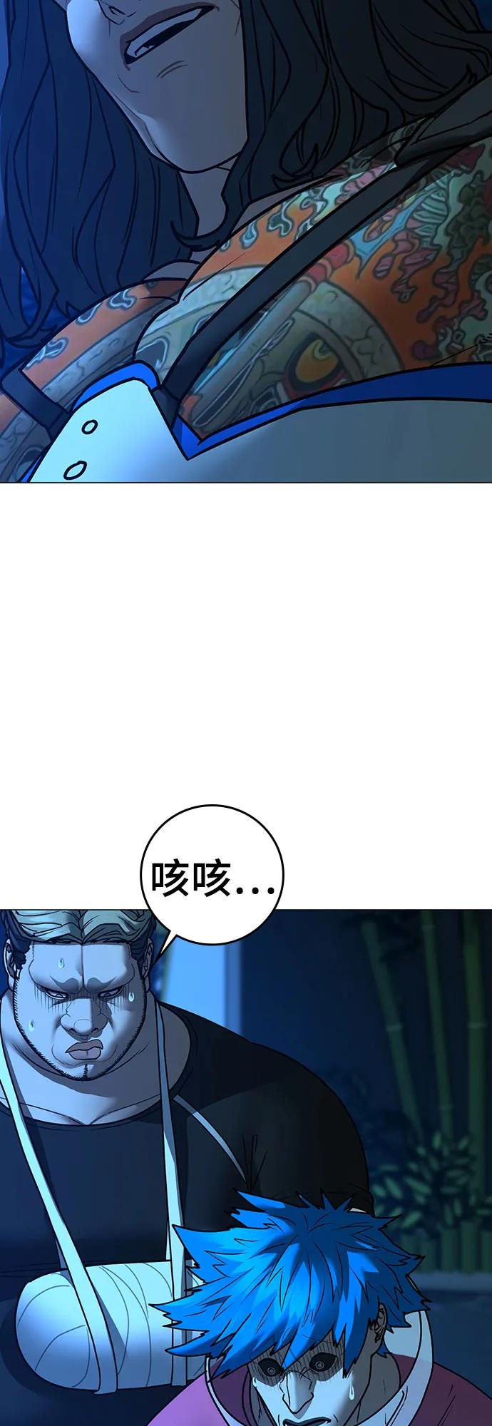 第 82 页