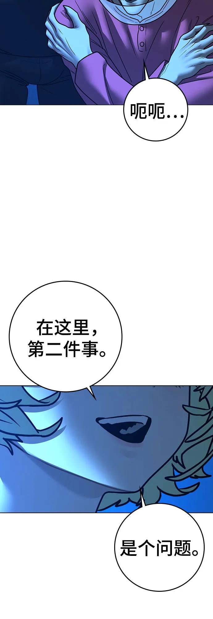 第 83 页