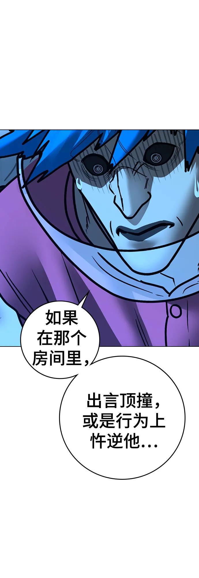 第 88 页
