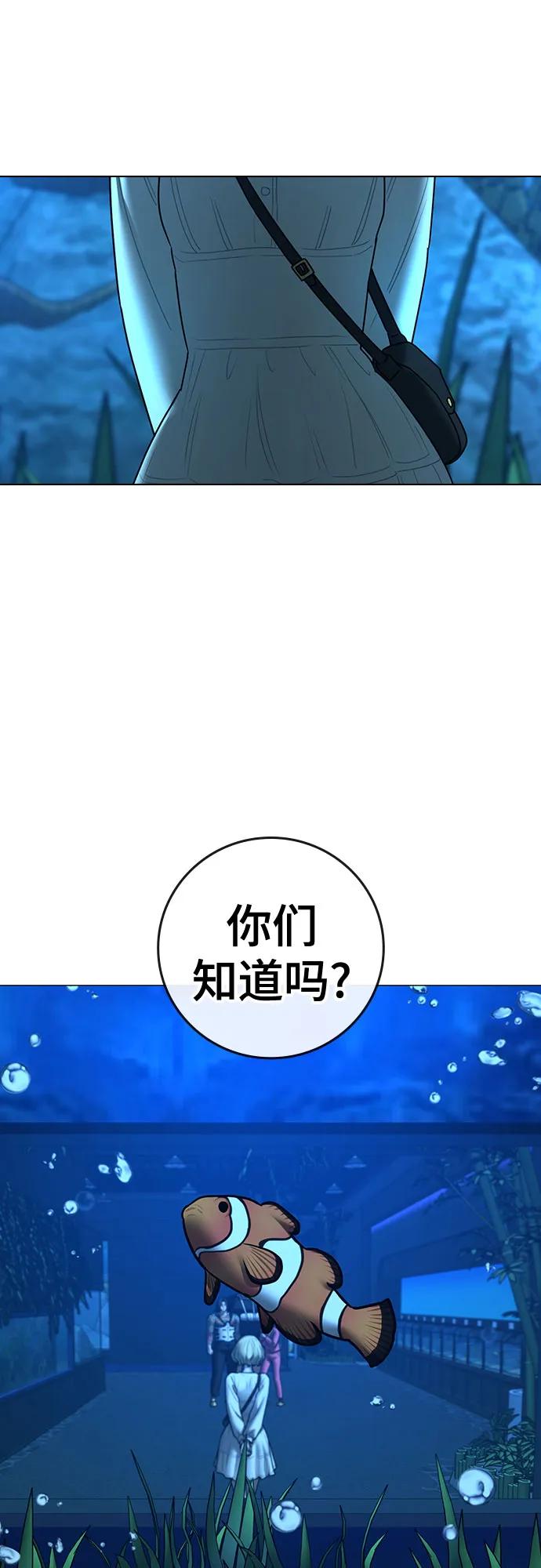 第 92 页