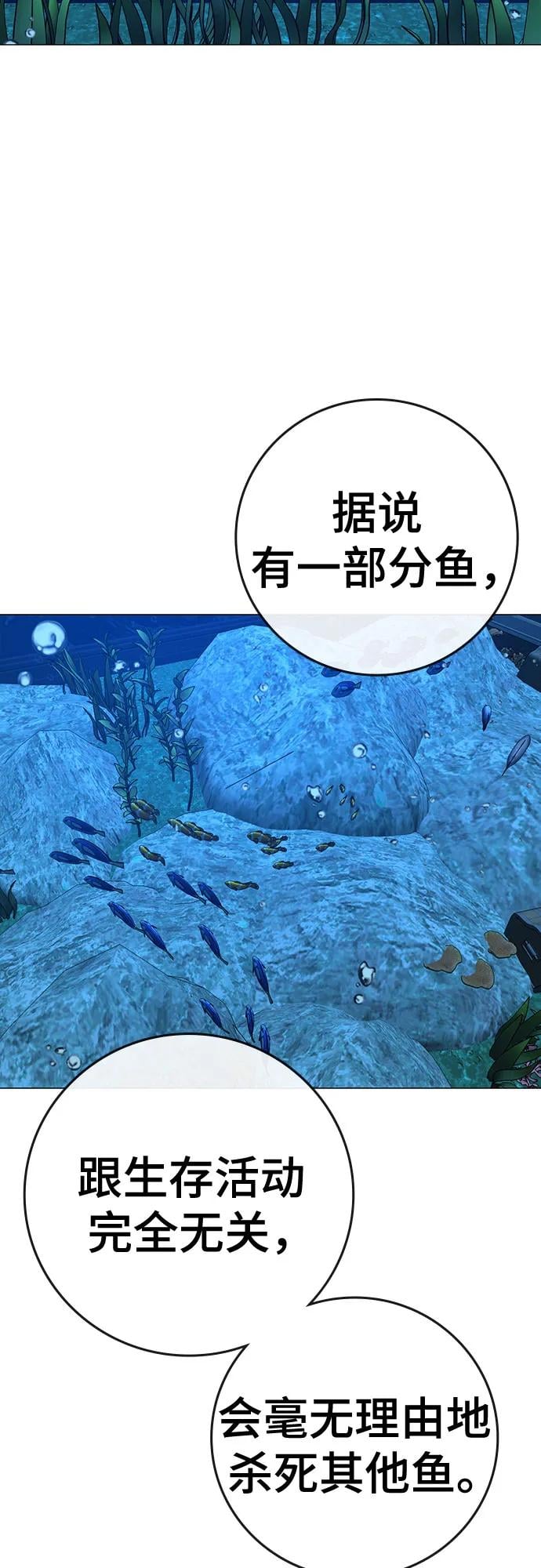 第 93 页