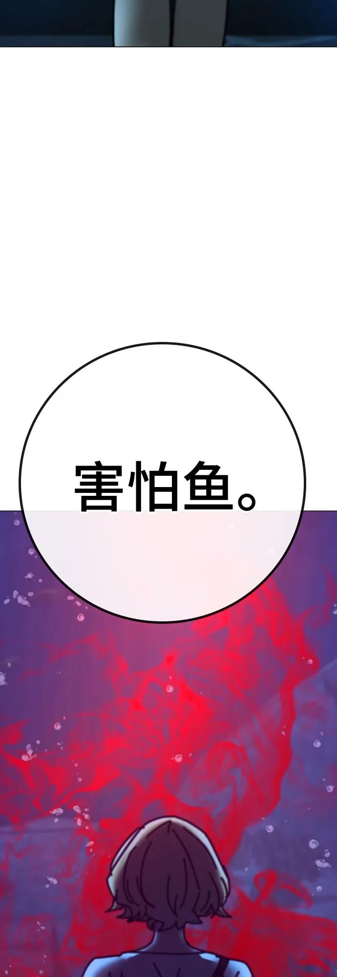 第 97 页