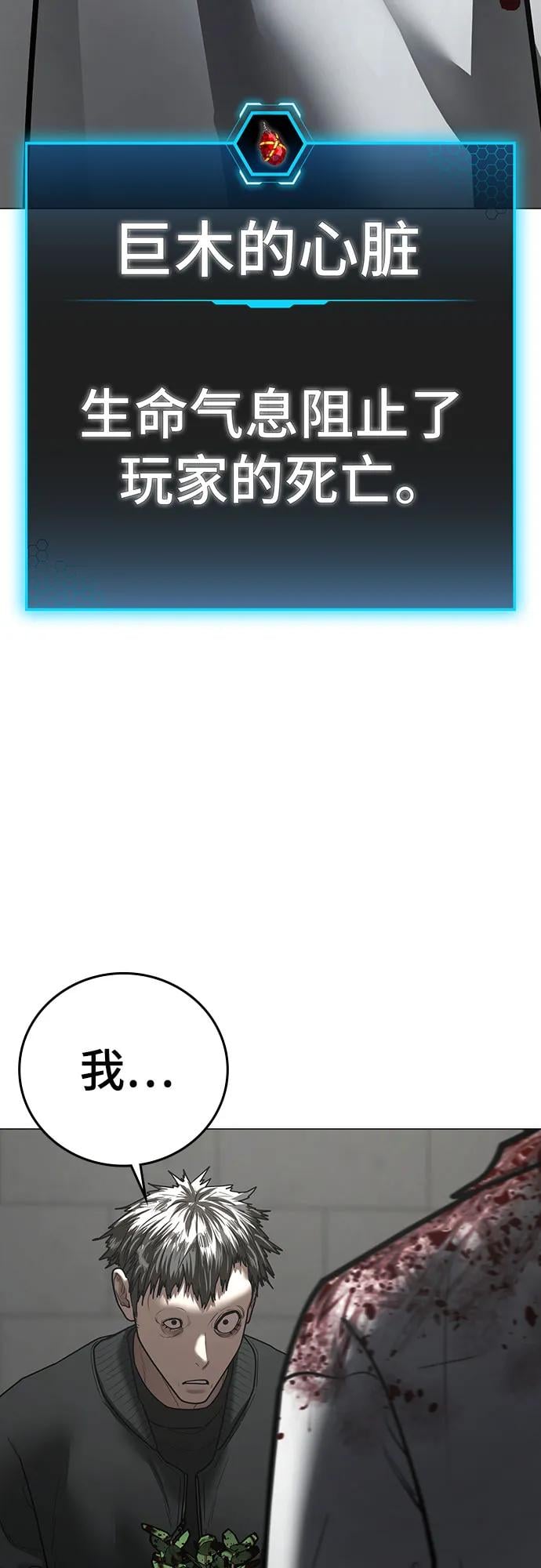第 72 页