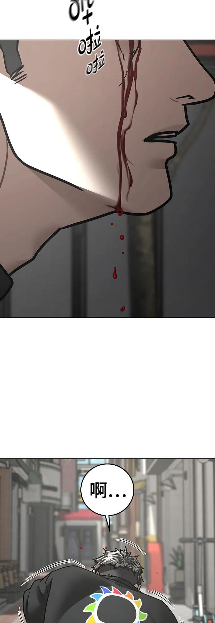第 84 页
