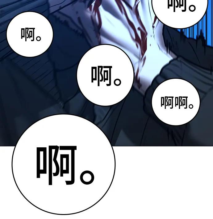第 86 页