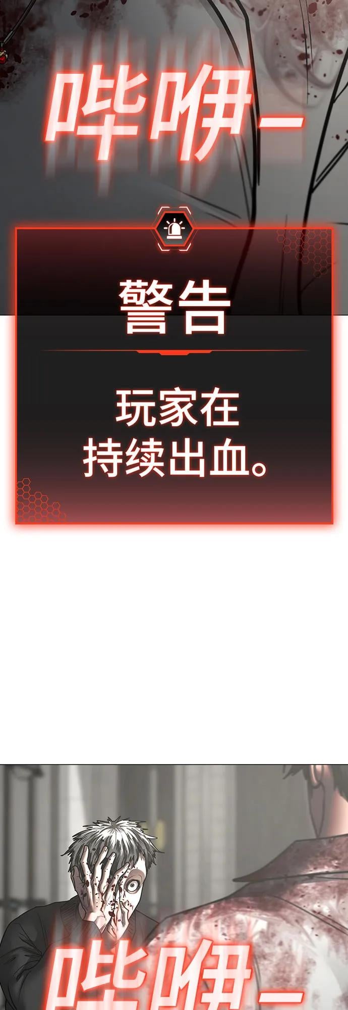 第 88 页