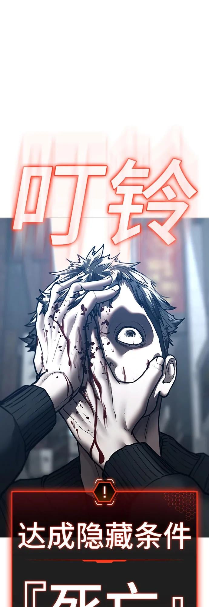 第 90 页