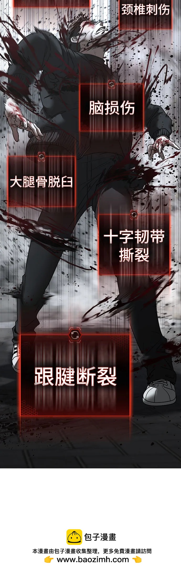第 57 页
