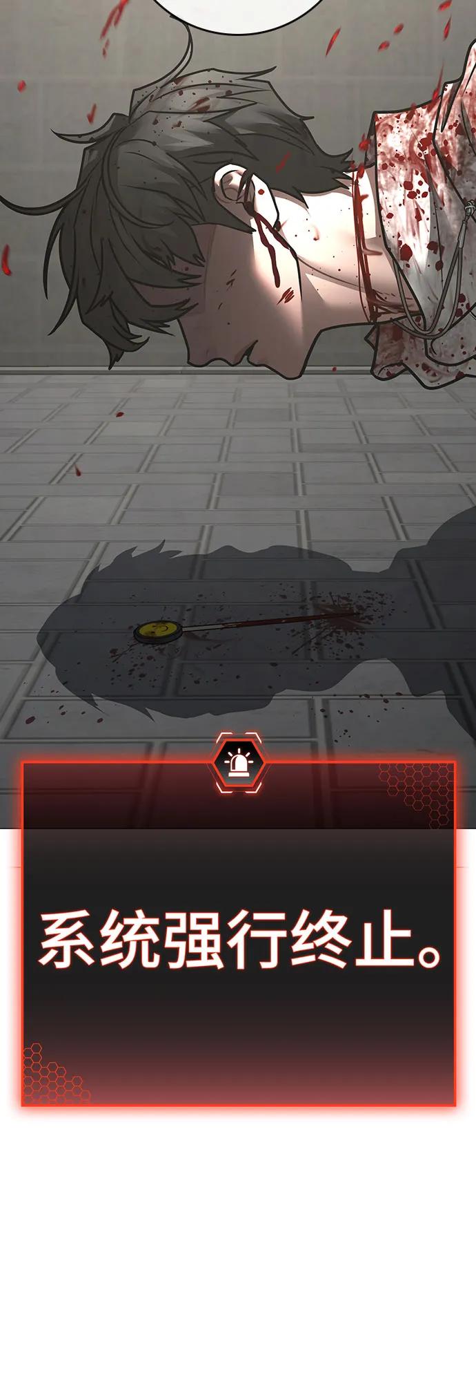 第 77 页