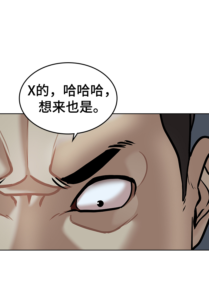 第 101 页