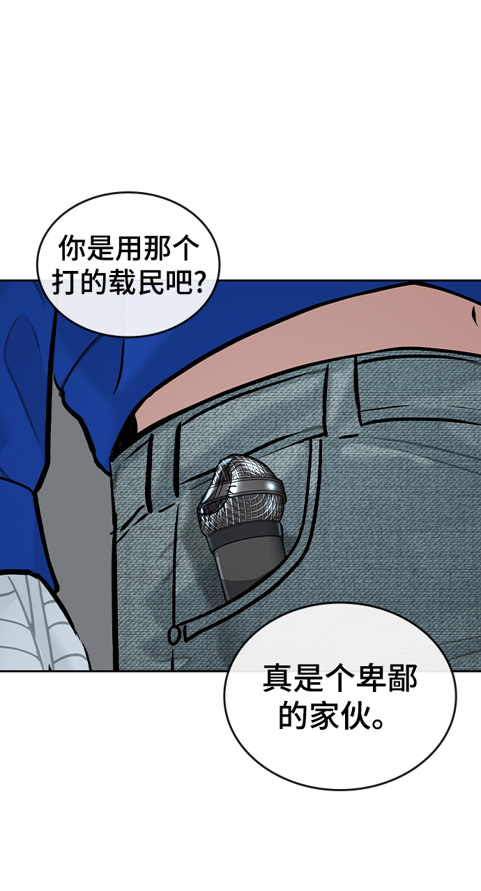 第 102 页