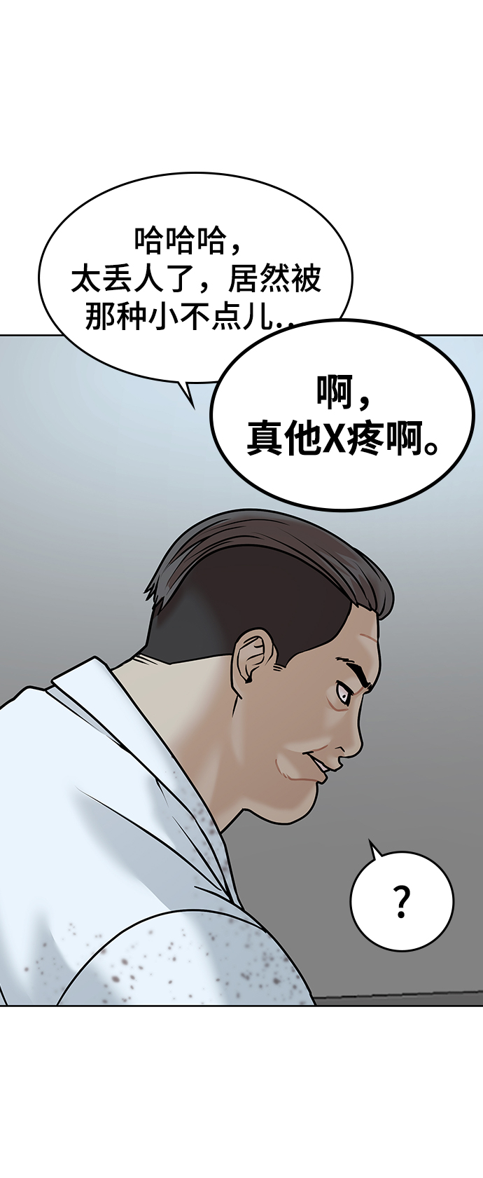 第 120 页
