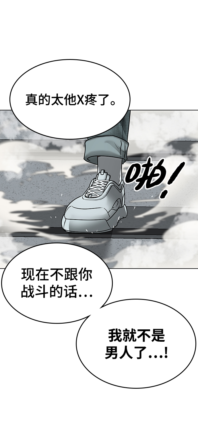 第 121 页