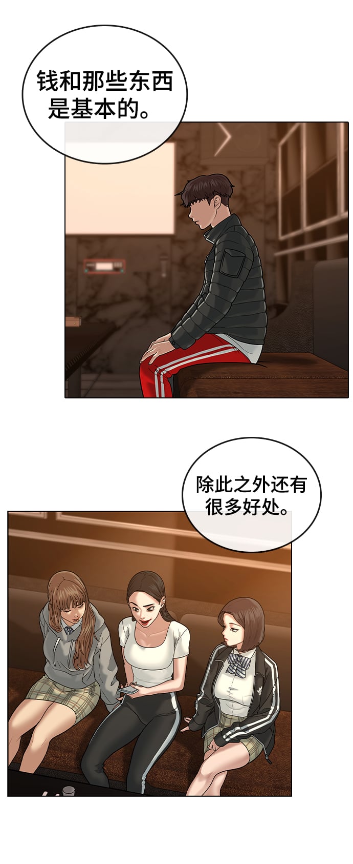第 33 页