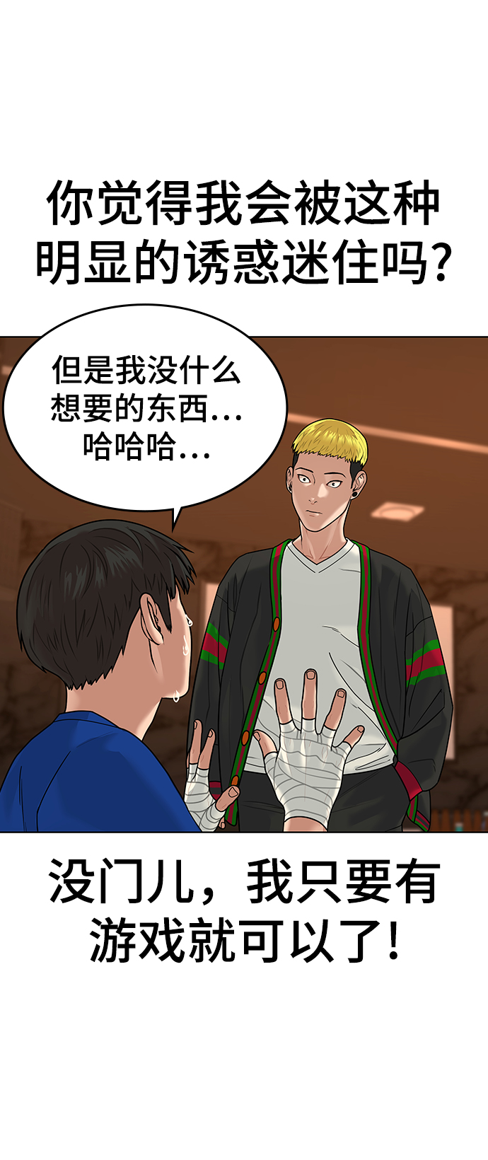 第 35 页