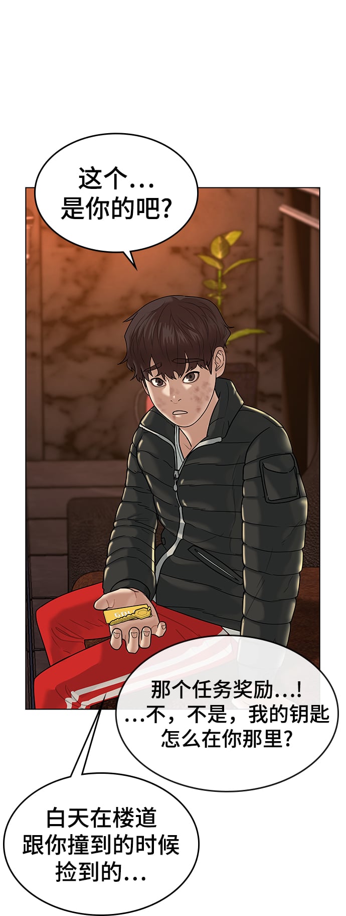 第 45 页