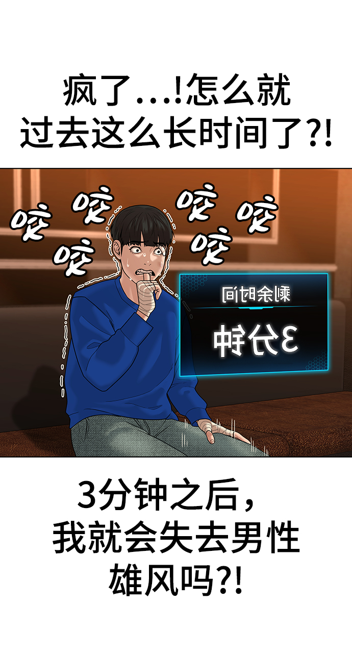 第 53 页
