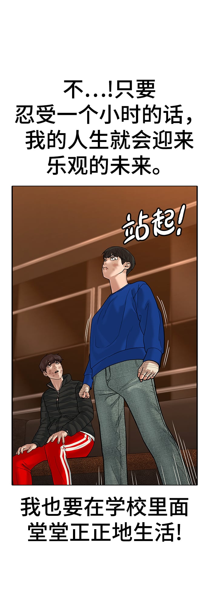 第 54 页