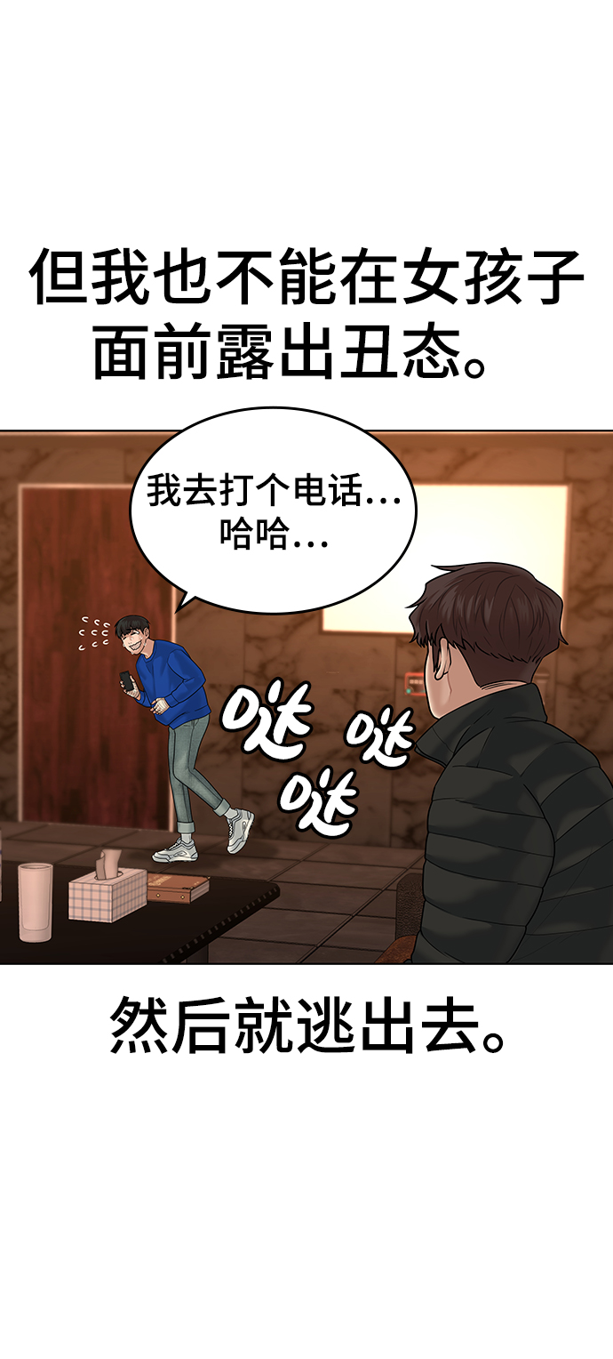 第 55 页