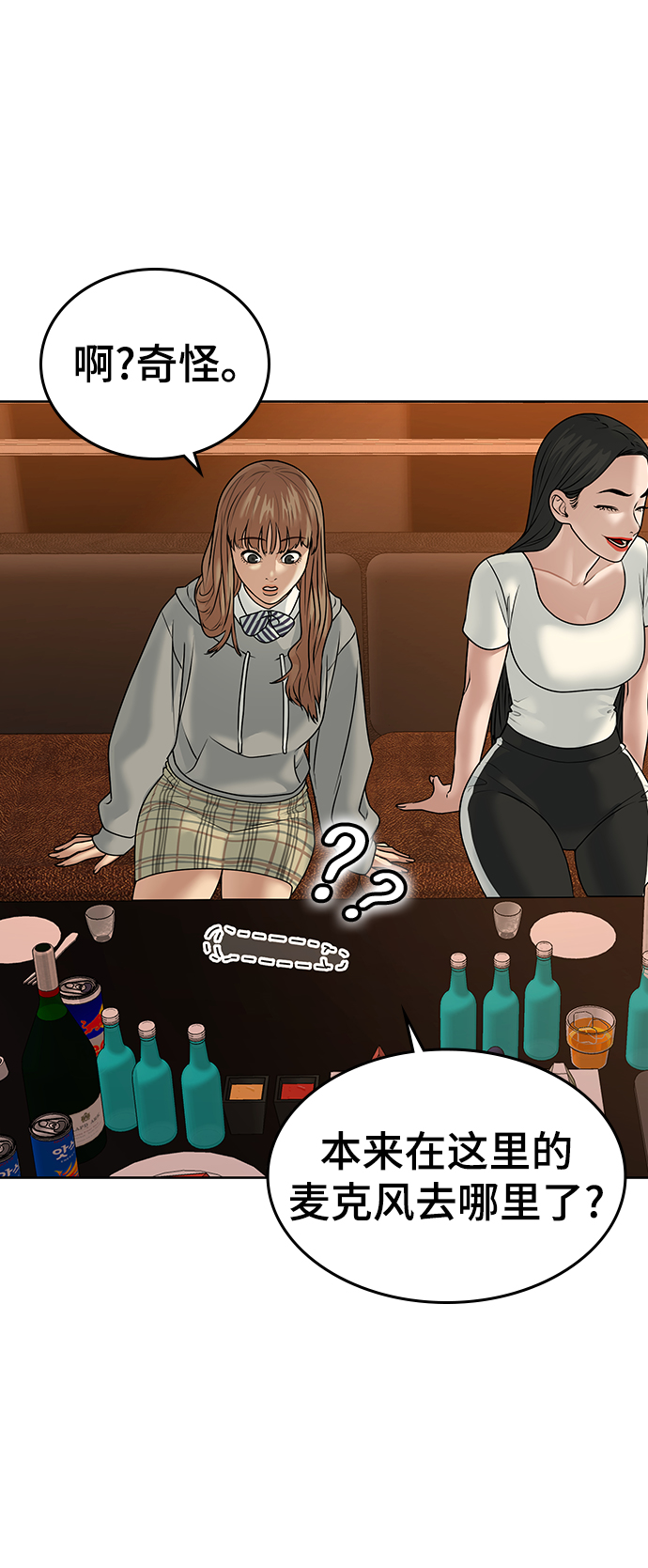 第 68 页