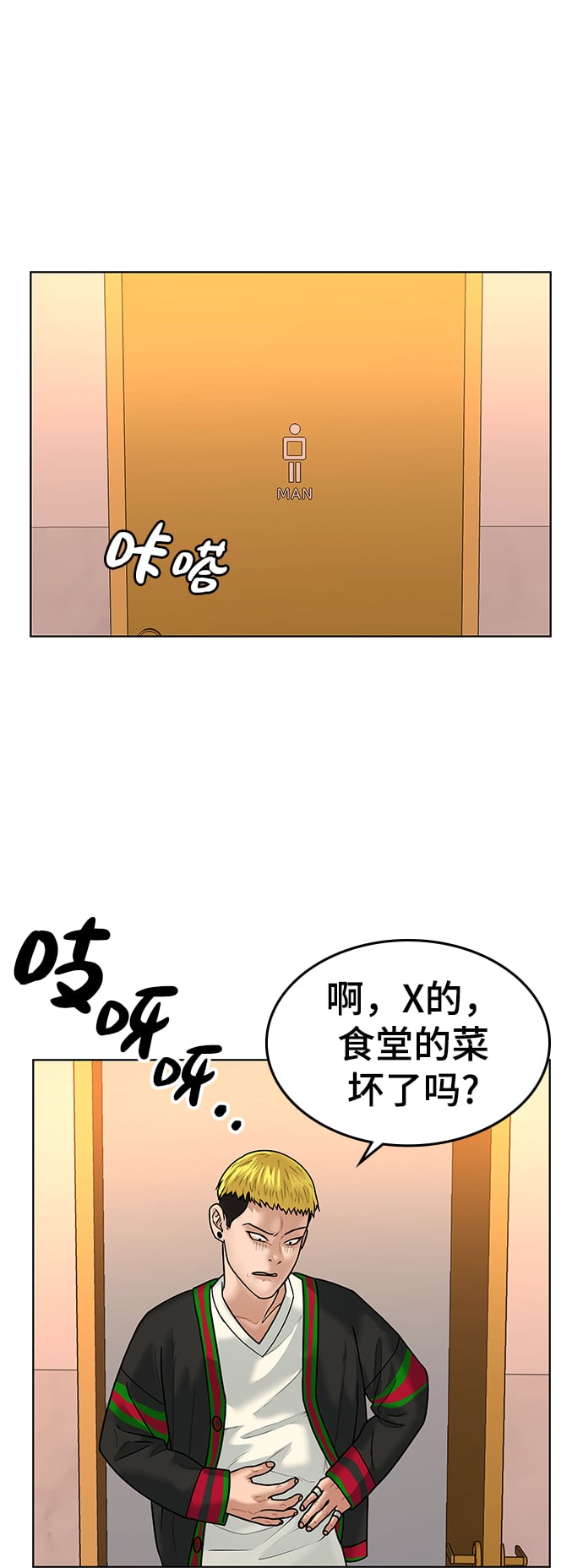 第 69 页