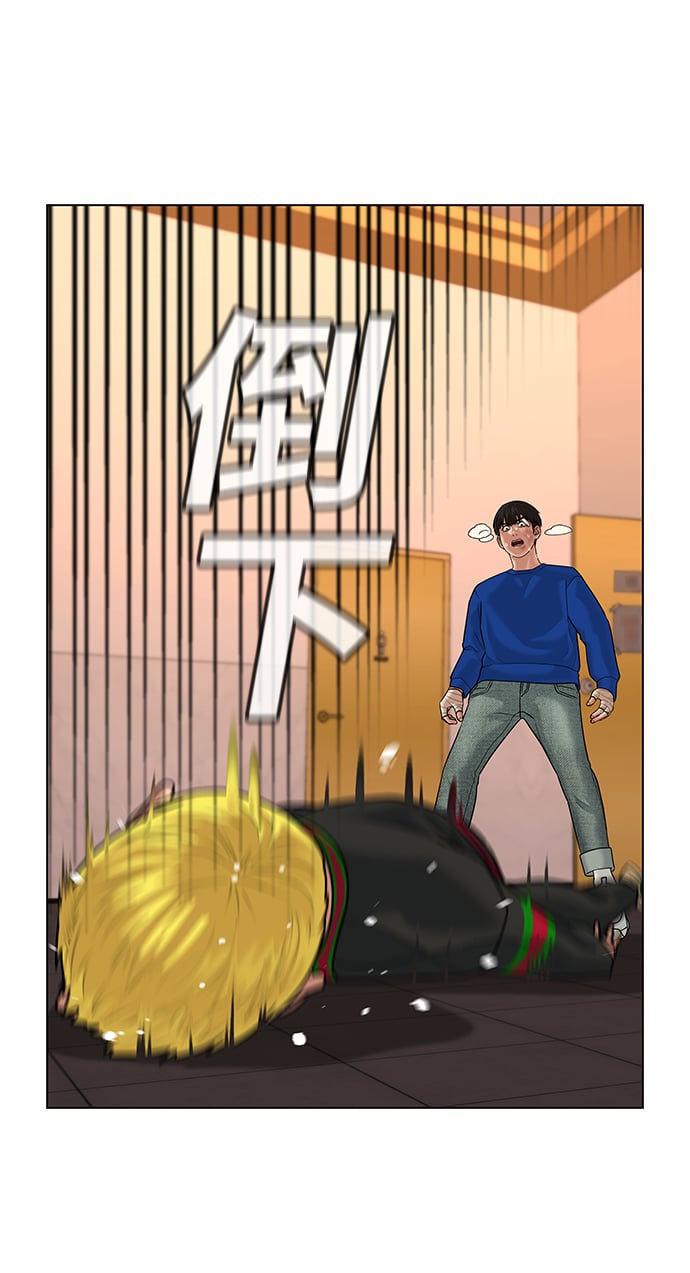 第 74 页