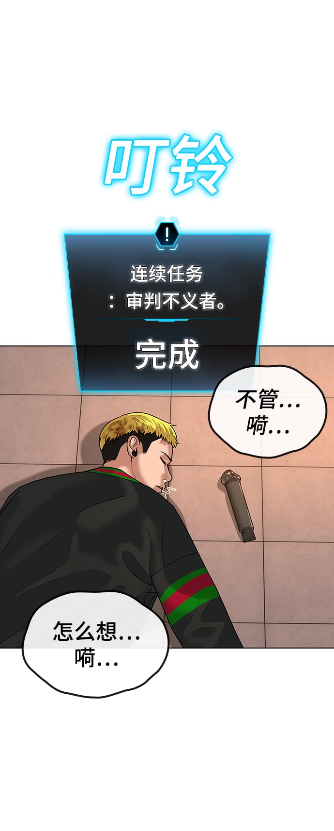第 75 页