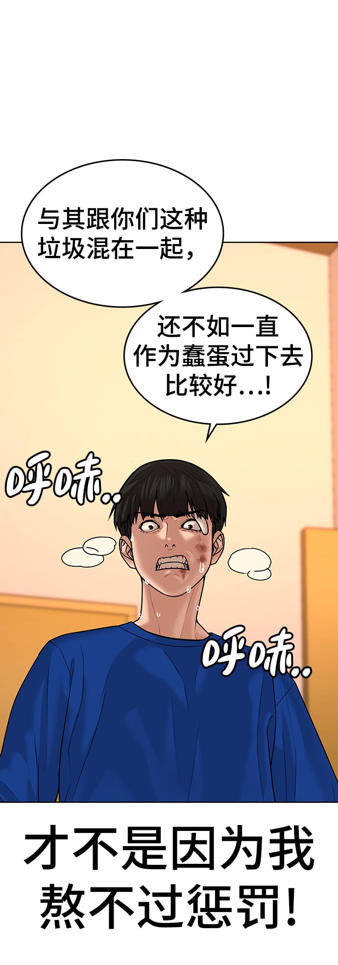 第 76 页