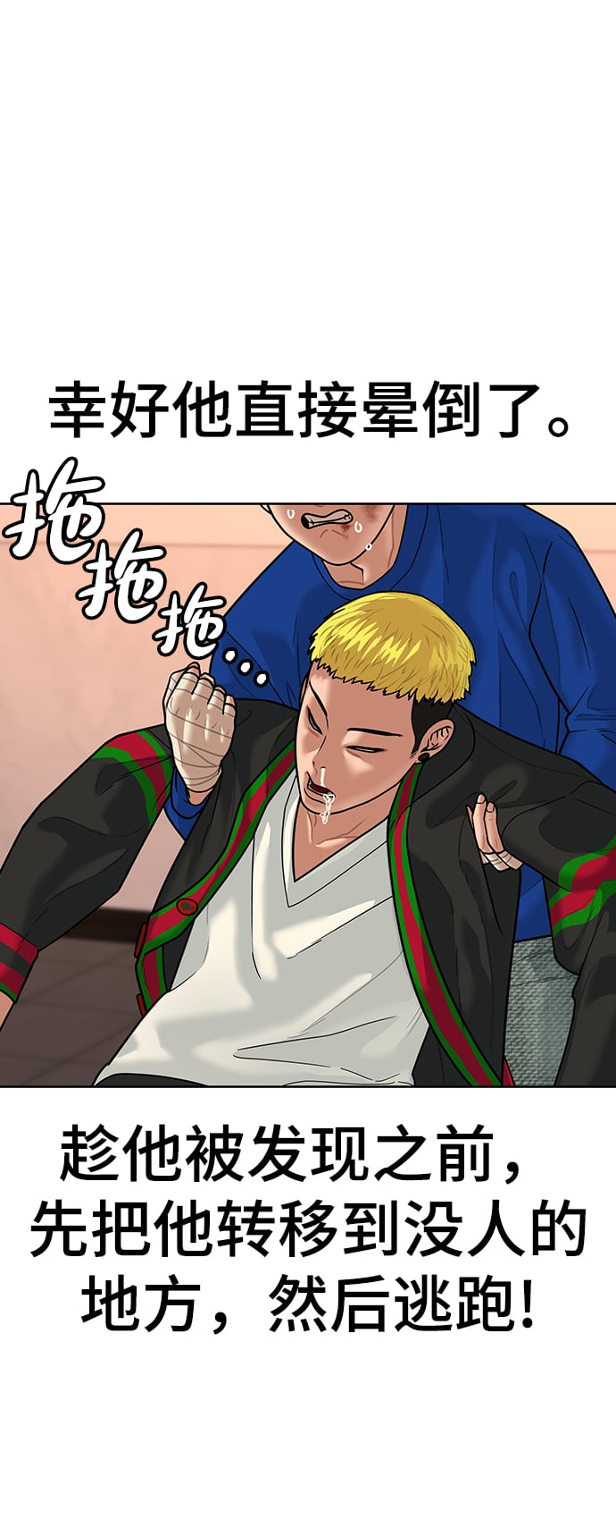 第 77 页